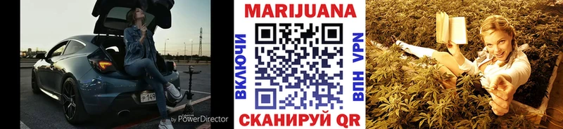 Купить закладку Кокаин  АМФ  ГАШИШ  Бошки Шишки  NBOMe  A-PVP  Меф  Галлюциногенные грибы  MDMA  Ржев