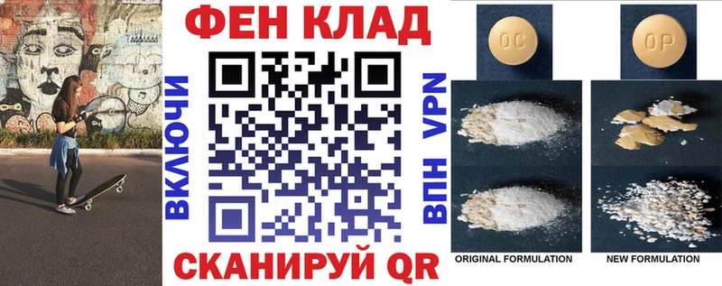 Купить  Ржев  Amphetamine 97% 