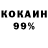Кетамин VHQ Mell Stocks