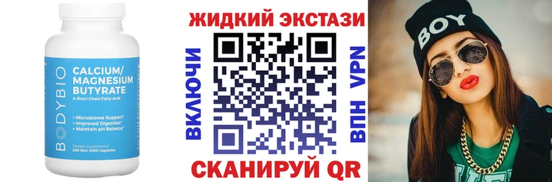 Купить где Ржев Бутират буратино