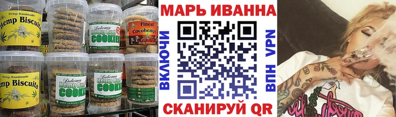 Canna-Cookies конопля  Купить  Ржев 