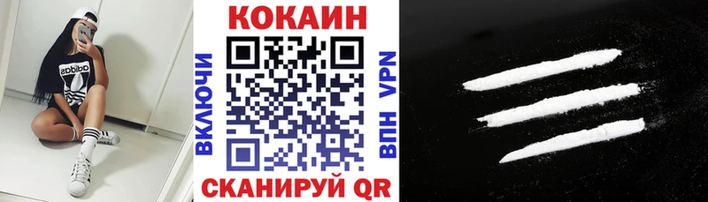 Кокаин Боливия Ржев