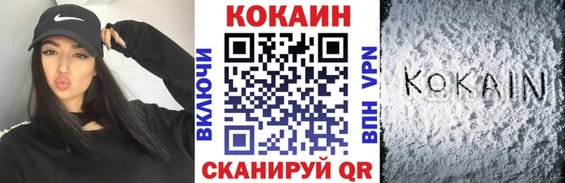 Купить закладки  Ржев  Кокаин 98% 