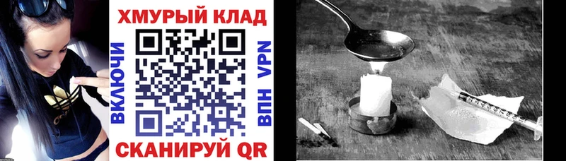 Купить закладки  Ржев  Героин Heroin 