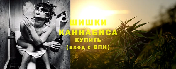 метамфетамин Верхний Тагил