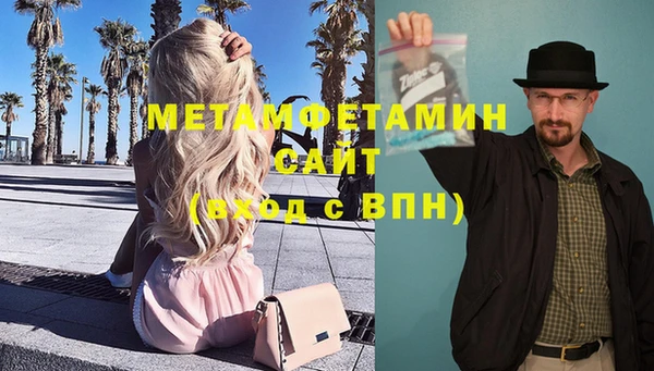 метамфетамин Верхний Тагил