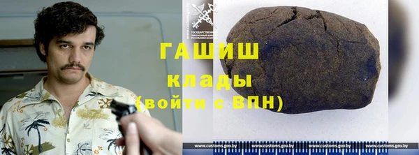 марки nbome Верея