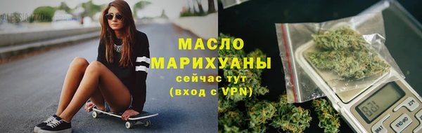 марки nbome Верея