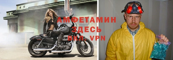 первитин Верхнеуральск