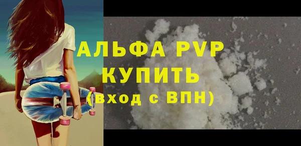 метамфетамин Верхний Тагил