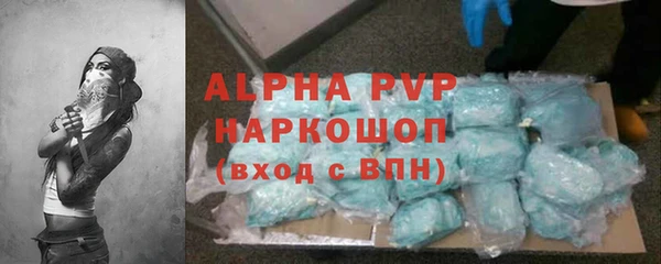 метамфетамин Верхний Тагил