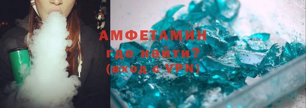 марки nbome Верея
