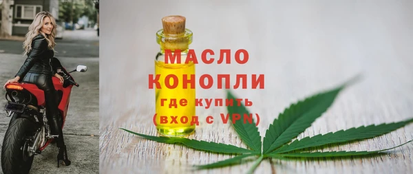 метамфетамин Верхний Тагил