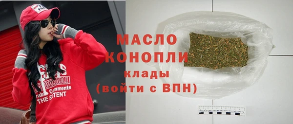 марки nbome Верея