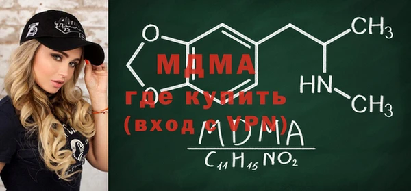 метамфетамин Верхний Тагил