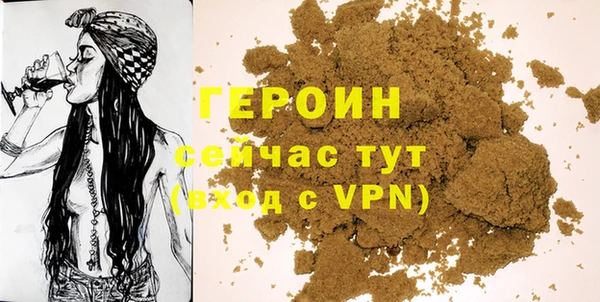 метамфетамин Верхний Тагил