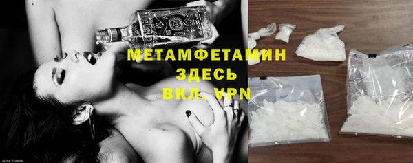 первитин Верхнеуральск