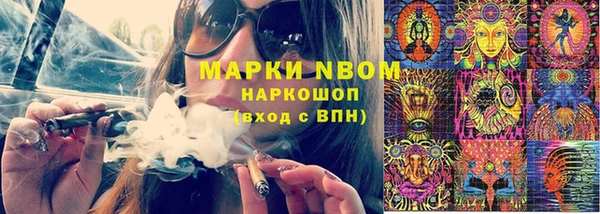 метамфетамин Верхний Тагил