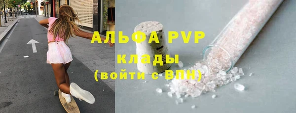 метамфетамин Верхний Тагил