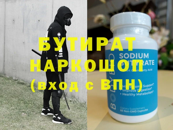 метамфетамин Верхний Тагил