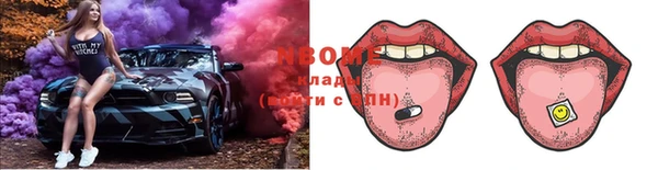 первитин Верхнеуральск