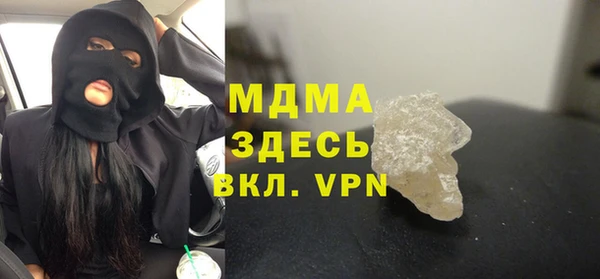 первитин Верхнеуральск