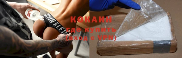 марки nbome Верея