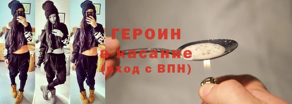 марки nbome Верея