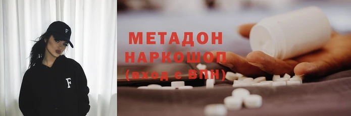 марки nbome Верея