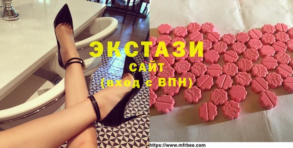 первитин Верхнеуральск