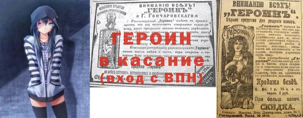 первитин Верхнеуральск