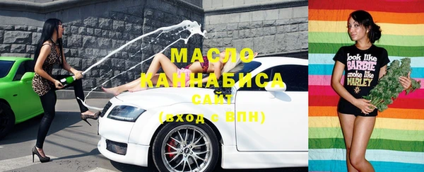метамфетамин Верхний Тагил