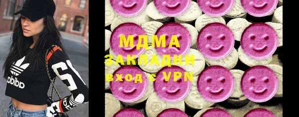 метамфетамин Верхний Тагил