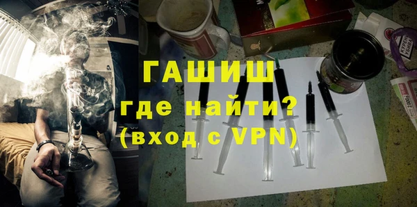 первитин Верхнеуральск