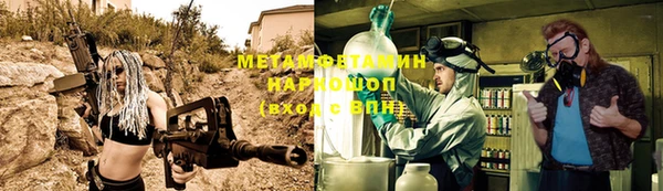метамфетамин Верхний Тагил