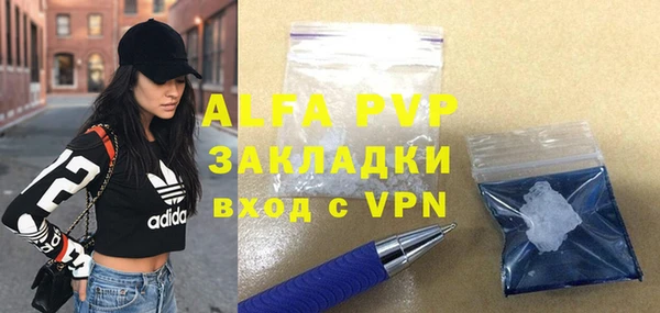 метамфетамин Верхний Тагил