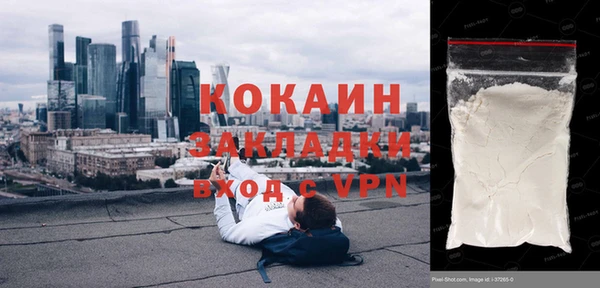 марки nbome Верея