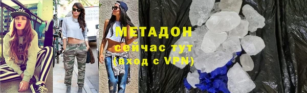 метамфетамин Верхний Тагил