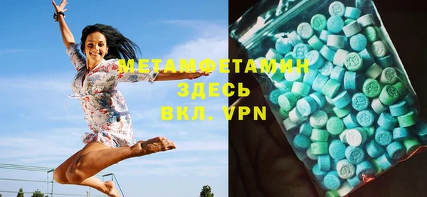 первитин Верхнеуральск