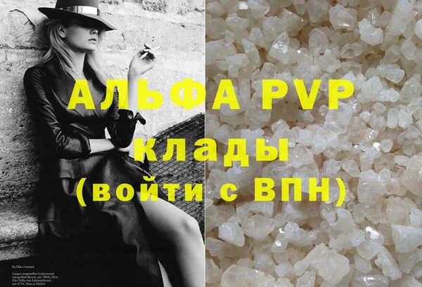 первитин Верхнеуральск