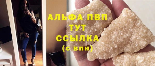 марки nbome Верея