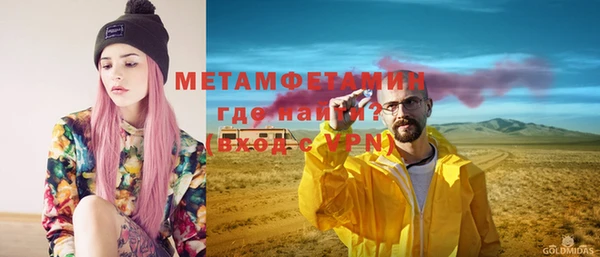 первитин Верхнеуральск