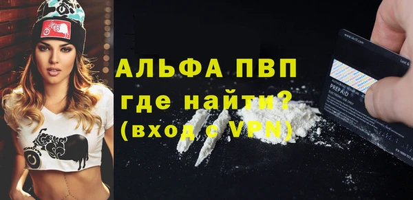 марки nbome Верея