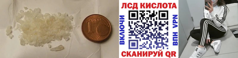 ЛСД экстази ecstasy  Купить  Ржев 