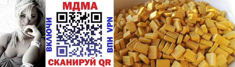 МДМА кристаллы  Купить где  Ржев 