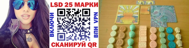 Марки 25I-NBOMe 1,5мг  Купить где  Ржев 
