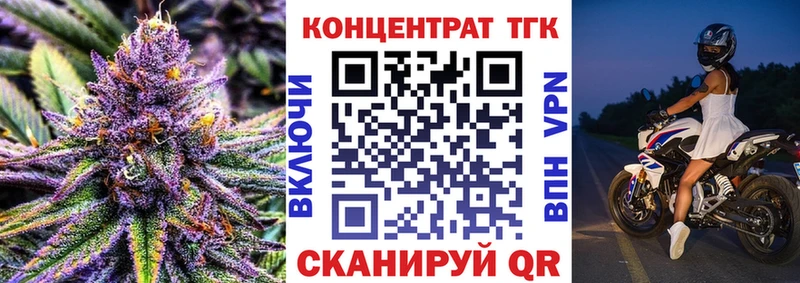Дистиллят ТГК Wax  Купить  Ржев 