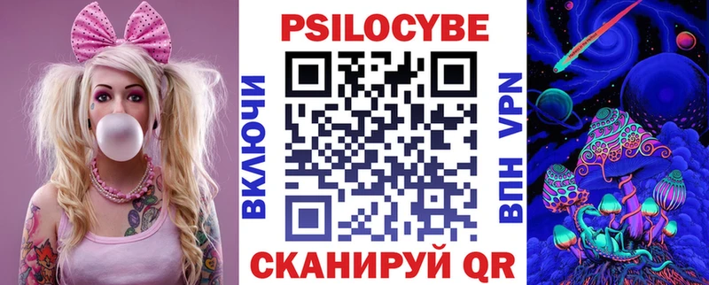 Галлюциногенные грибы мухоморы  Купить где  Ржев 