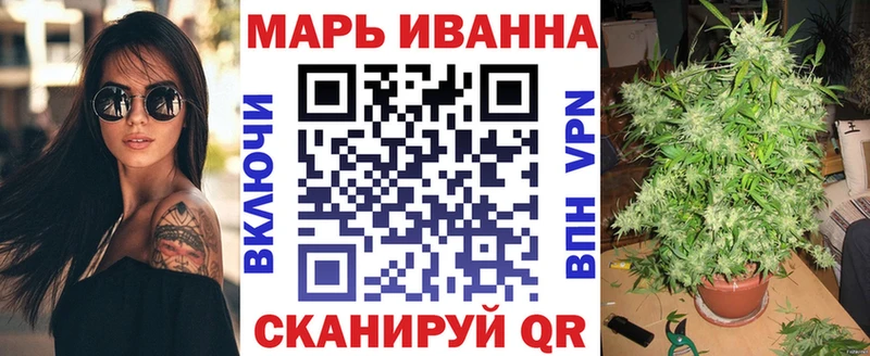 МАРИХУАНА семена  Купить где  Ржев 